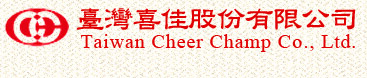 臺灣喜佳股份有限公司